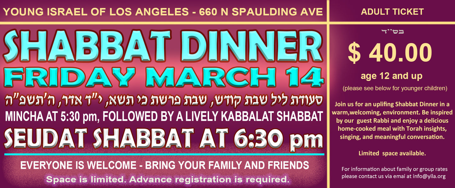 YILA Shabbat Dinner - Adult